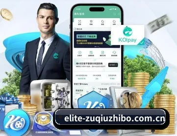 足球直播 APP